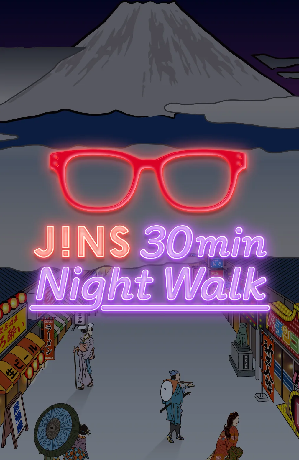 JINS 30min Night Walk