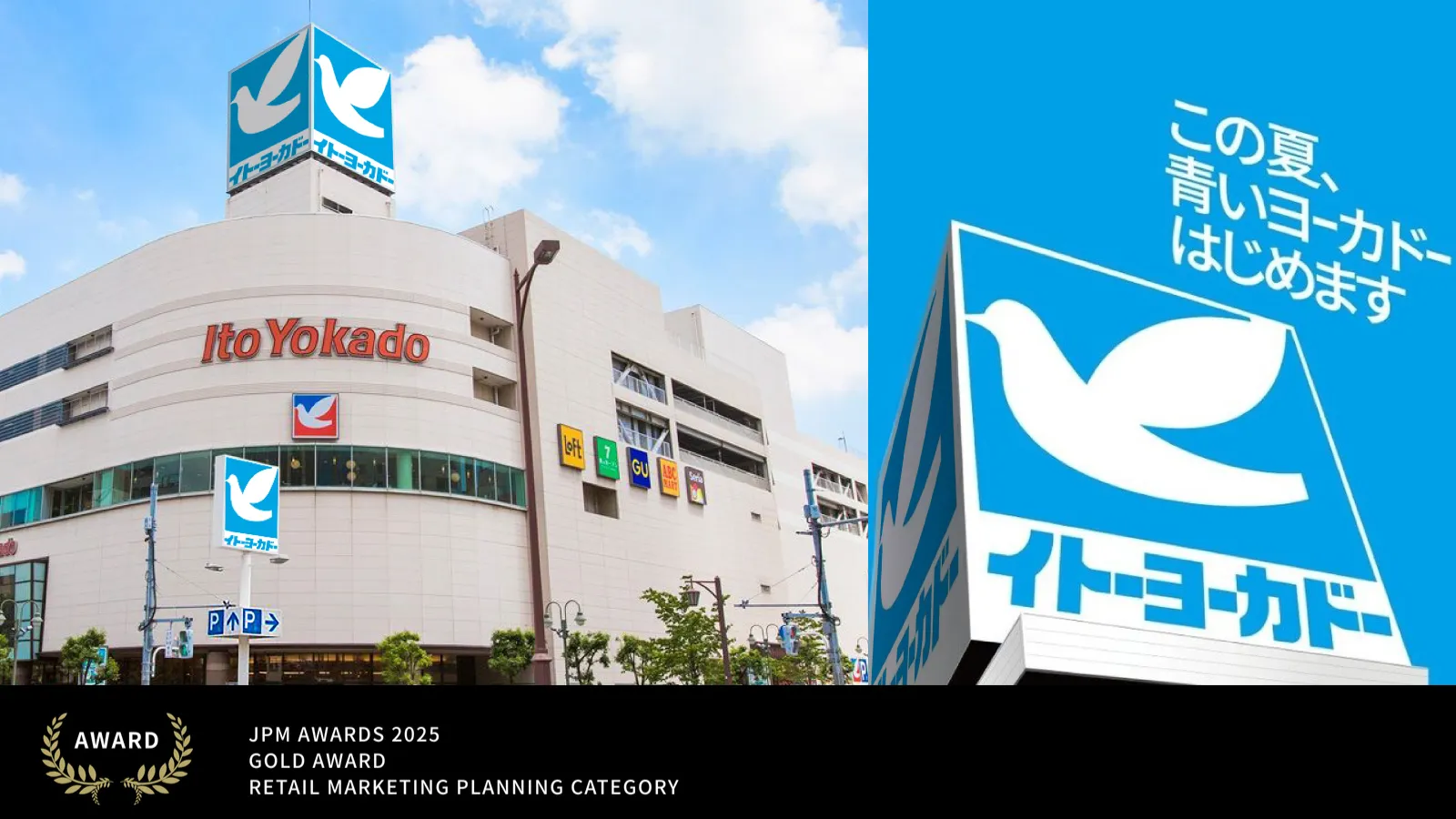 Ito‑Yokado / Coolness‑Delivering: The “Blue Yokado” campaign